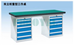 雙立柜重型工作桌WHL1506 WHL1806 WHL2106