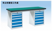 雙立柜重型工作桌WHL1506 WHL1806 WHL2106