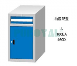 標(biāo)準(zhǔn)工具柜SL700DA SD700DA