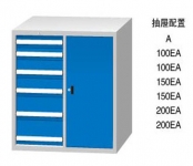 標(biāo)準(zhǔn)工具柜WL1000D1A WD1000D1B