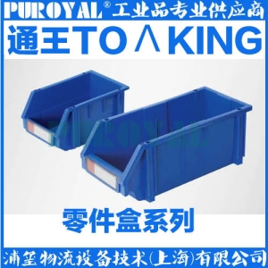 通王TOΛKING 組立零件盒 ETT001