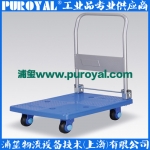 靜音手推車 超靜音PLA200-DX 折倒扶手