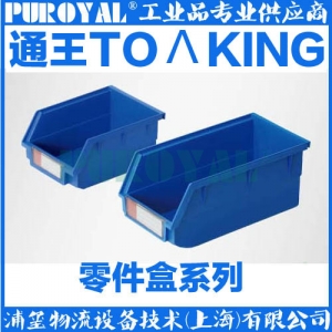 通王TOΛKING 背掛零件盒 EHT002