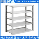 中量A型貨架