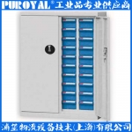 零件箱CBH-440D-1