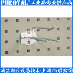 鉗類掛具DFG0901