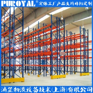 重量型貨架