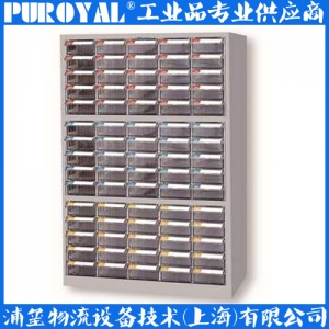 零件箱CDH-575