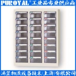 零件箱CBH-324